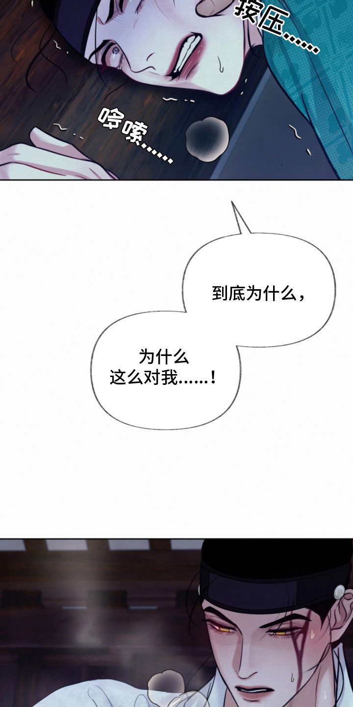 第15章：力气很大