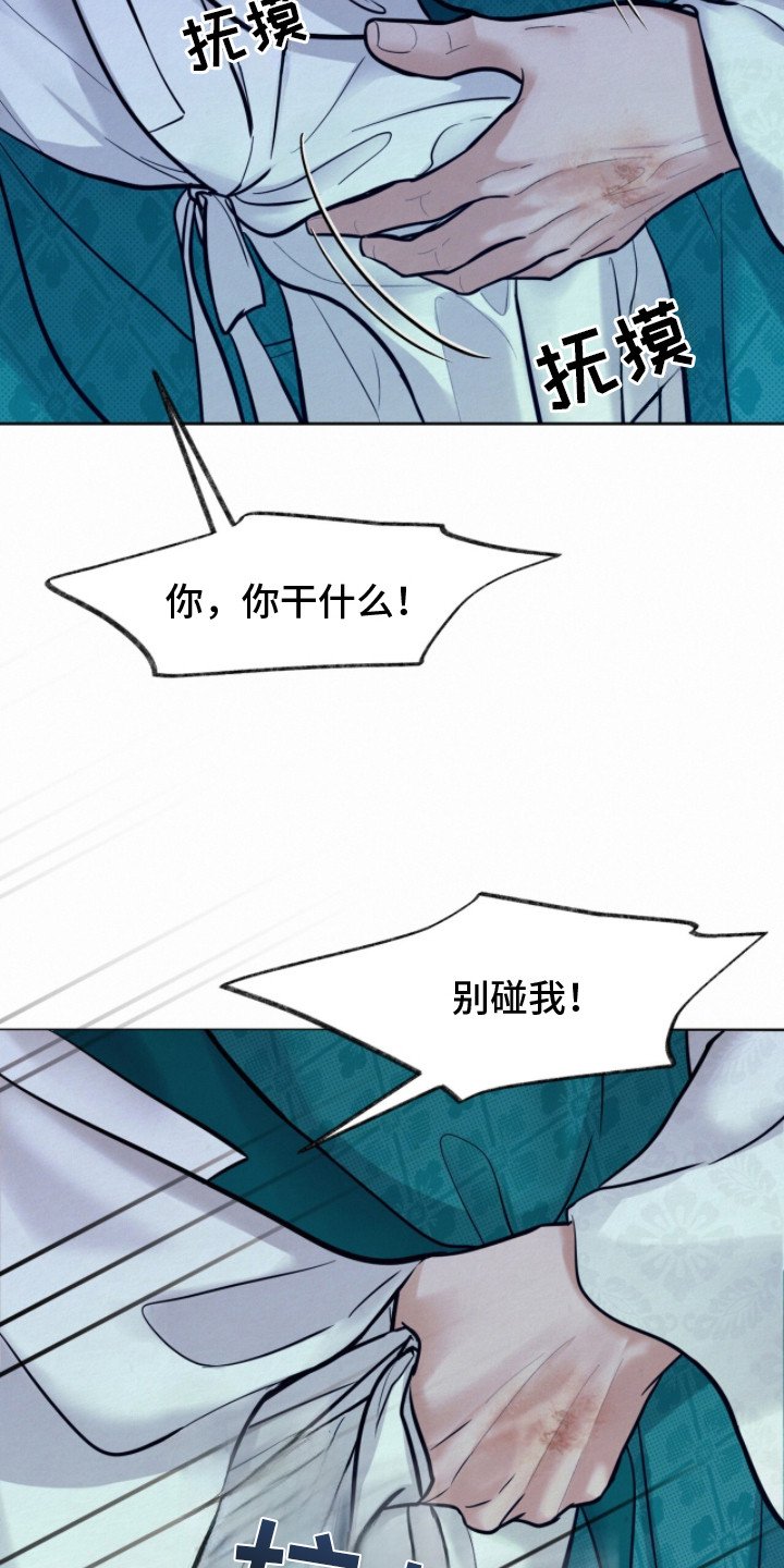 第15章：力气很大