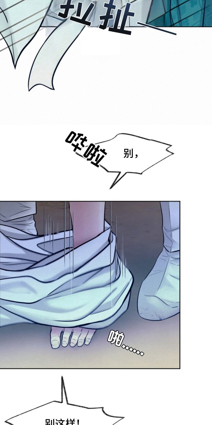 第15章：力气很大