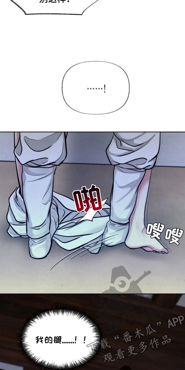 第15章：力气很大