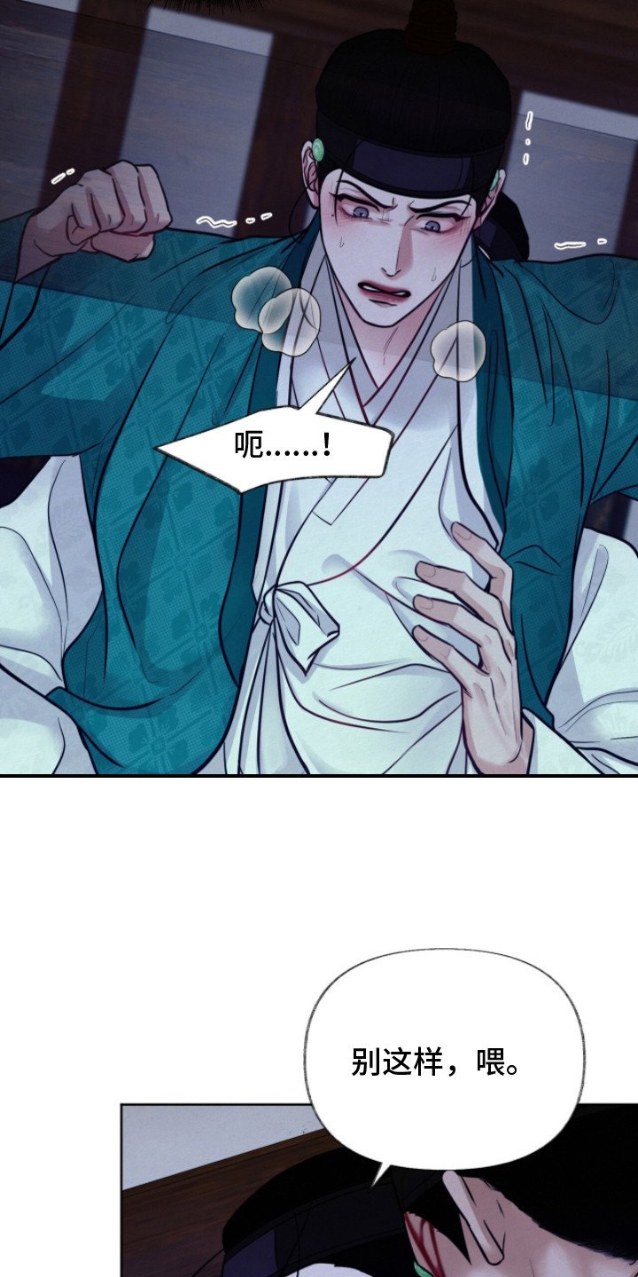 第15章：力气很大
