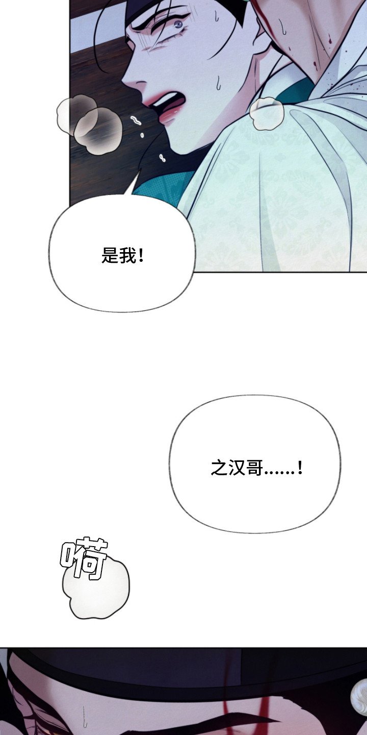 第15章：力气很大