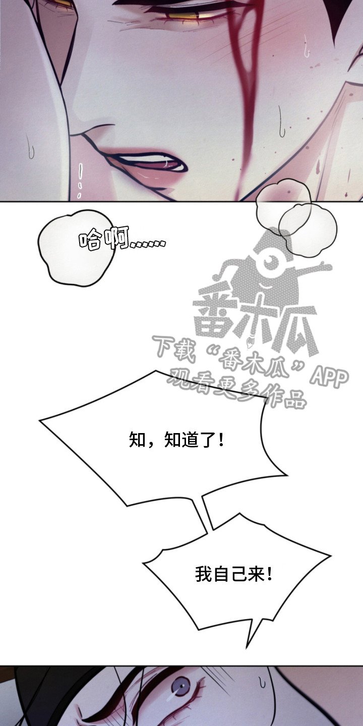 第15章：力气很大