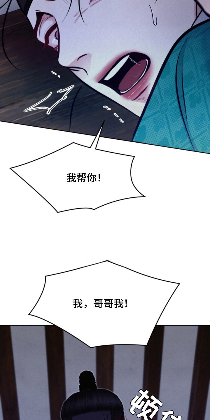 第15章：力气很大