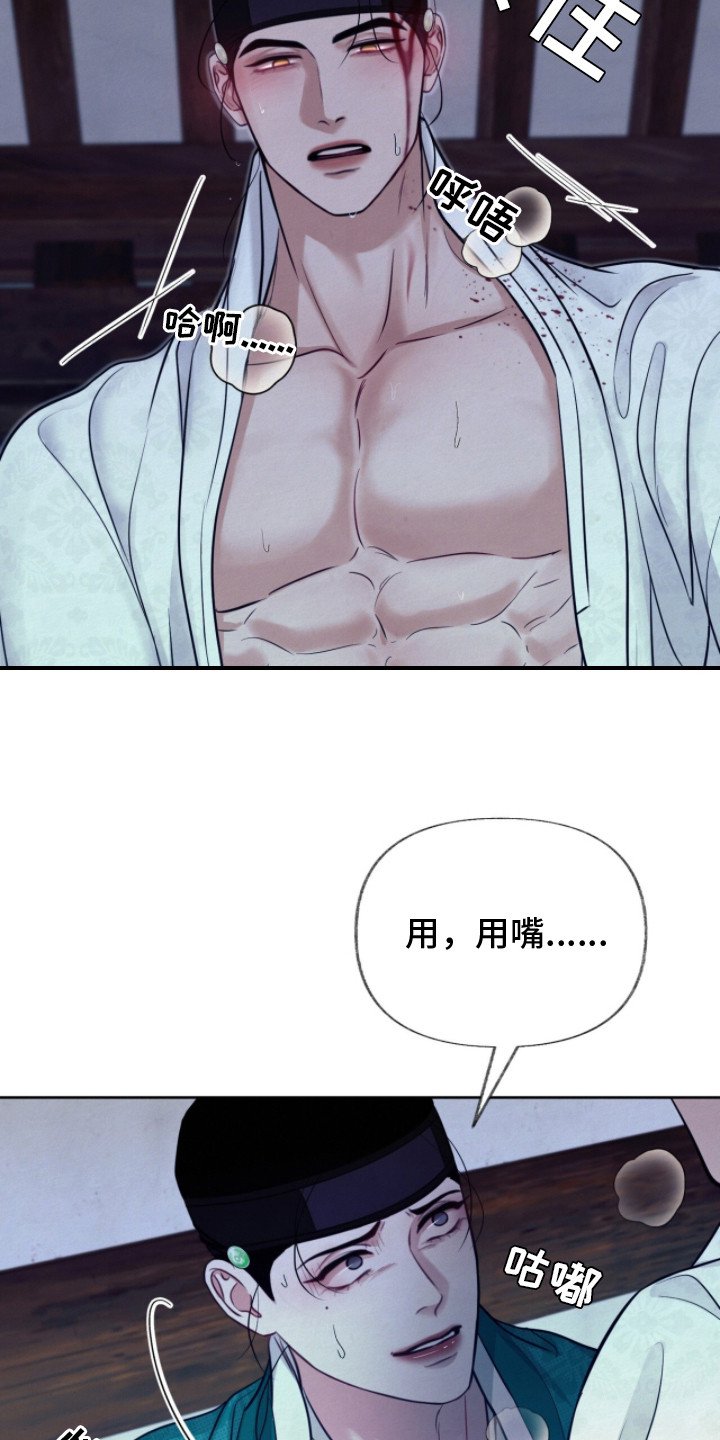 第15章：力气很大