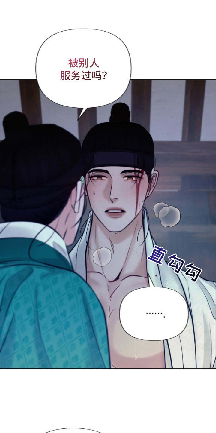 第16章：你追我逃