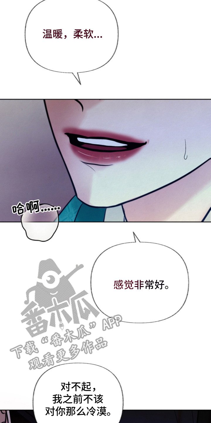 第16章：你追我逃