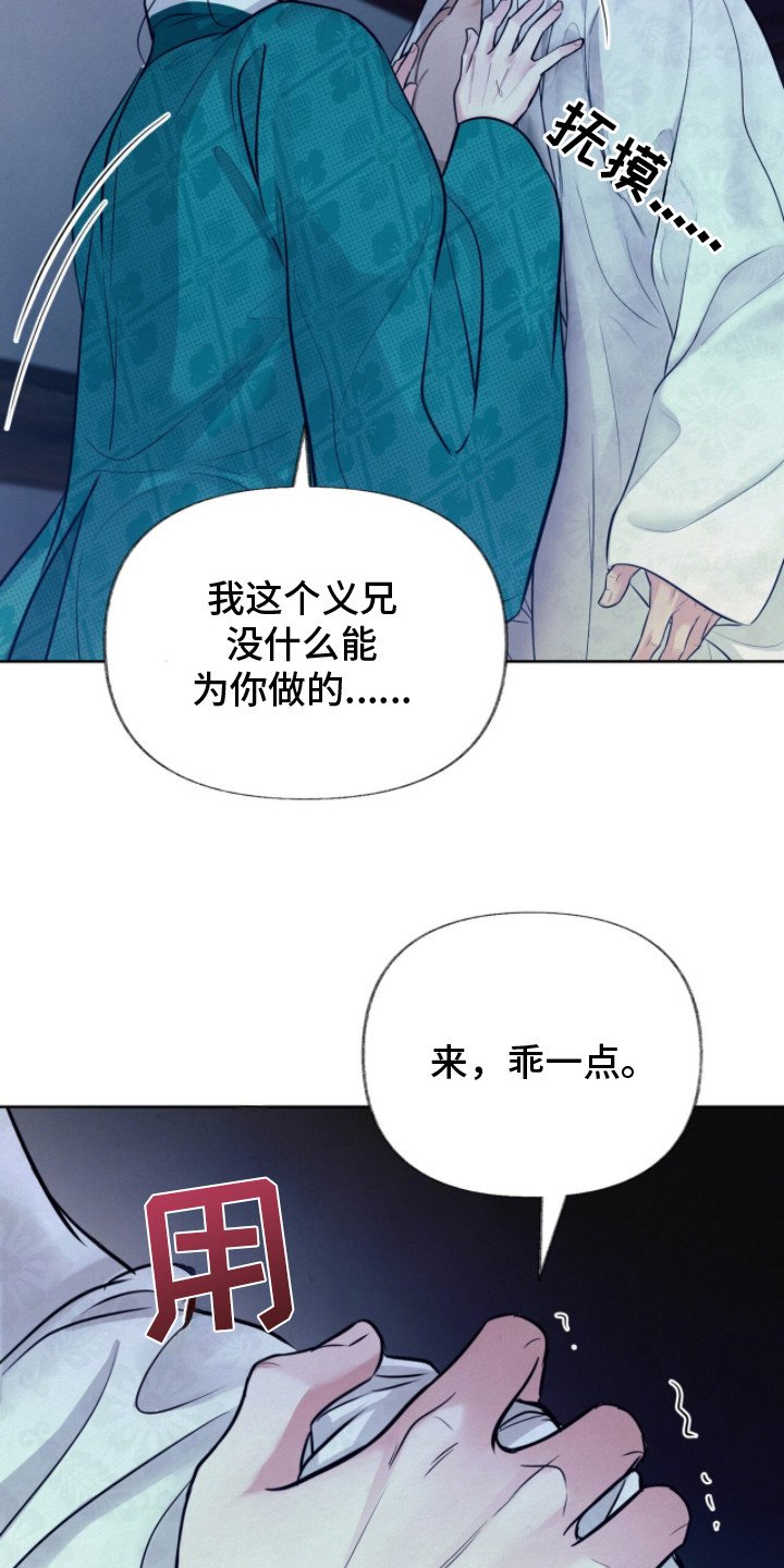 第16章：你追我逃