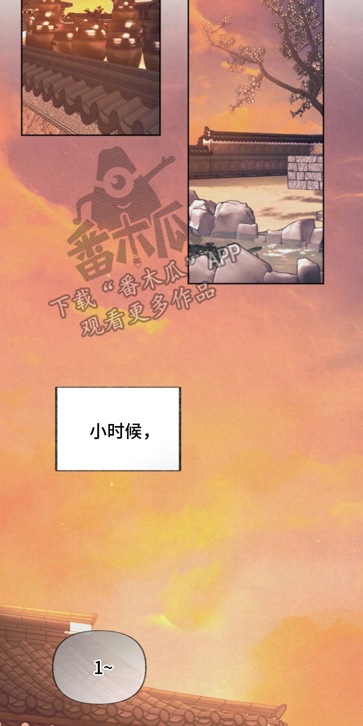 第16章：你追我逃