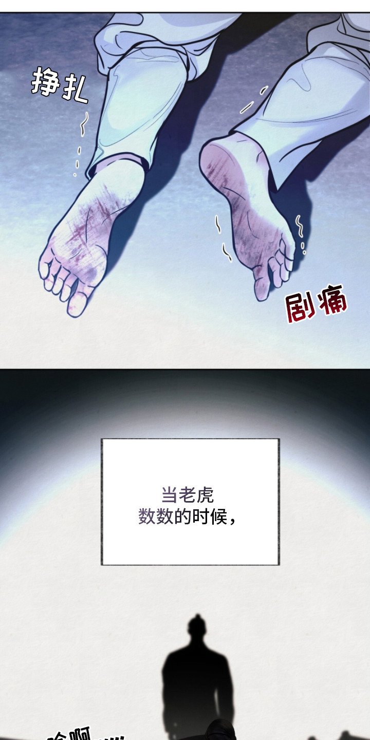 第16章：你追我逃