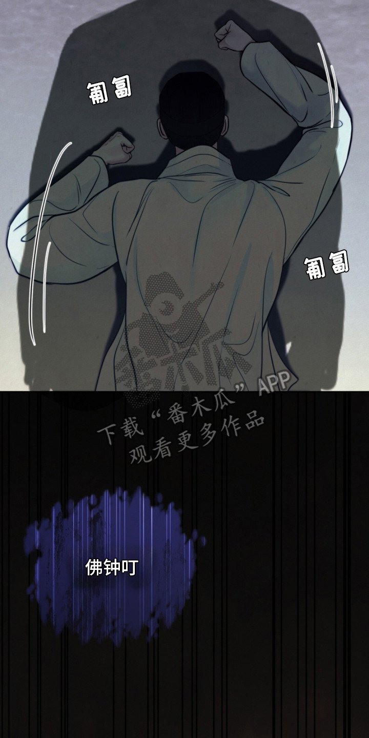 第16章：你追我逃