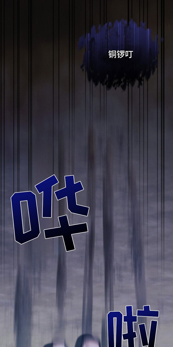 第16章：你追我逃
