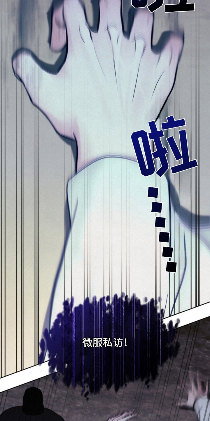 第16章：你追我逃
