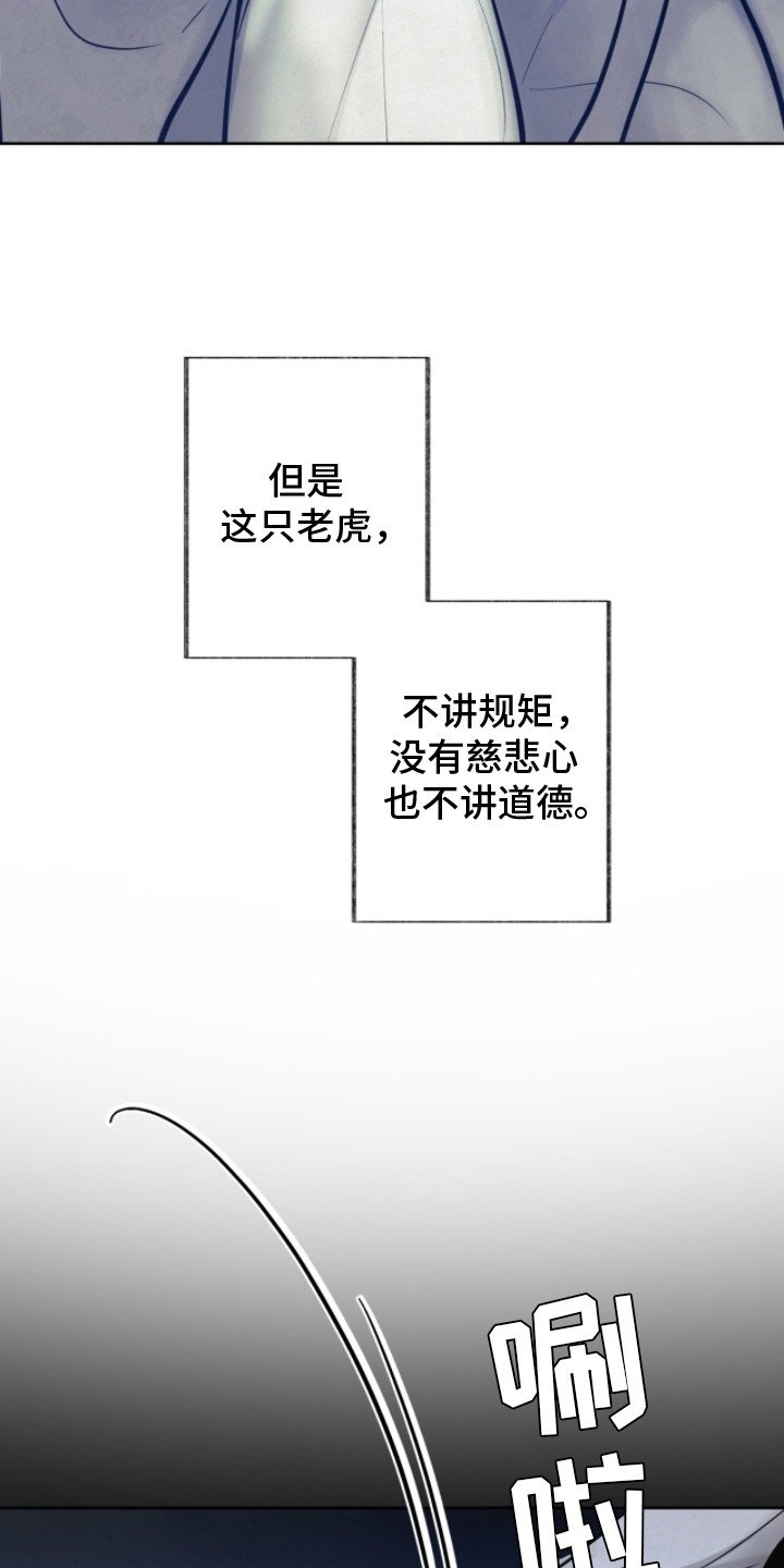 第16章：你追我逃