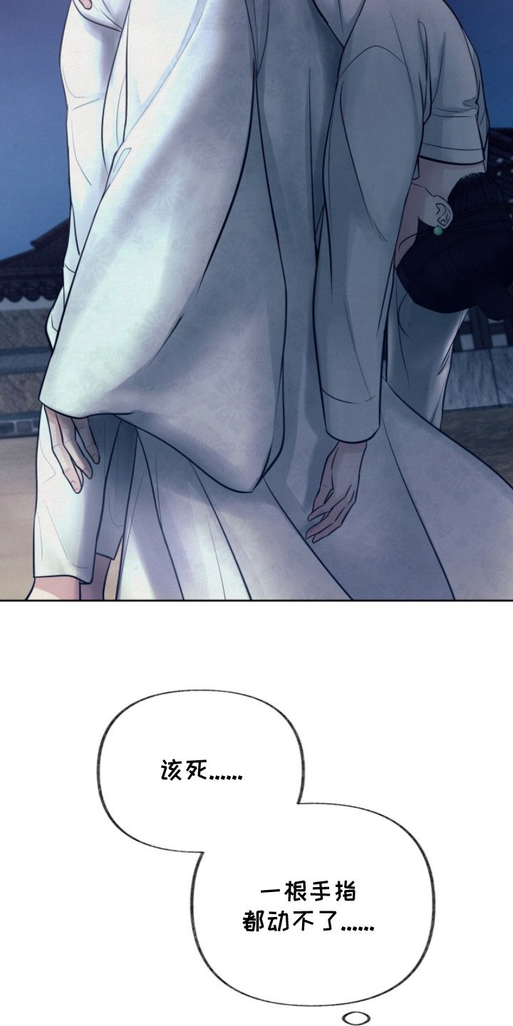 第16章：你追我逃