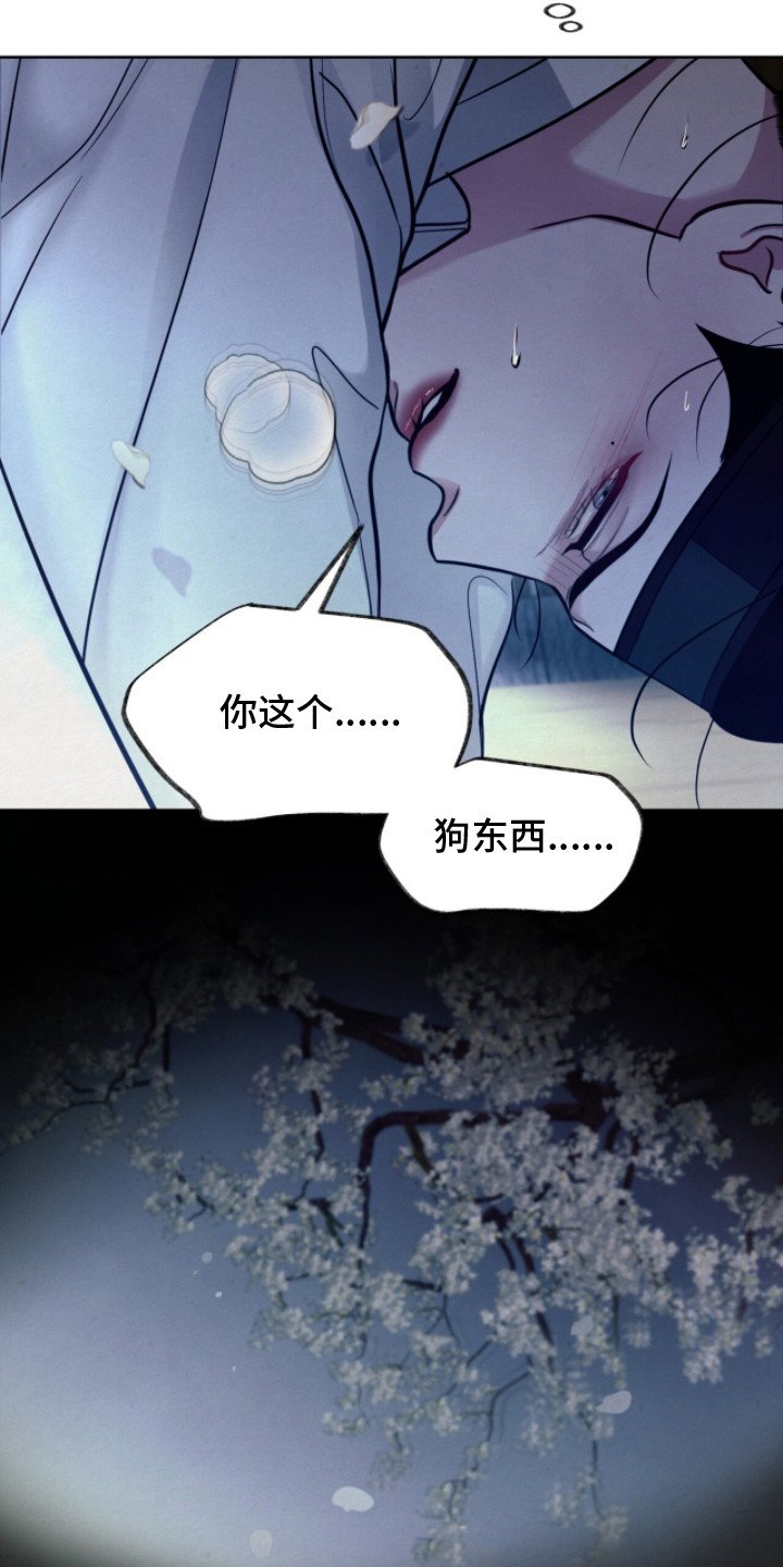 第16章：你追我逃