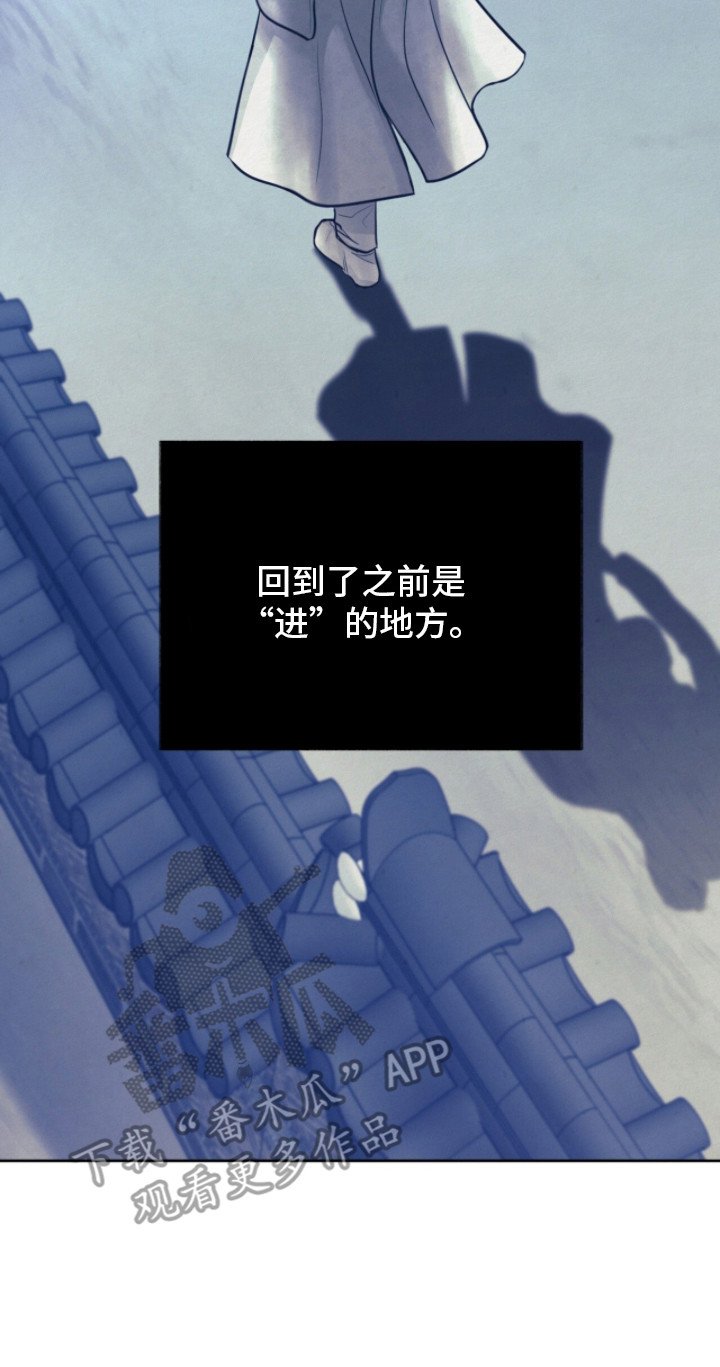 第16章：你追我逃
