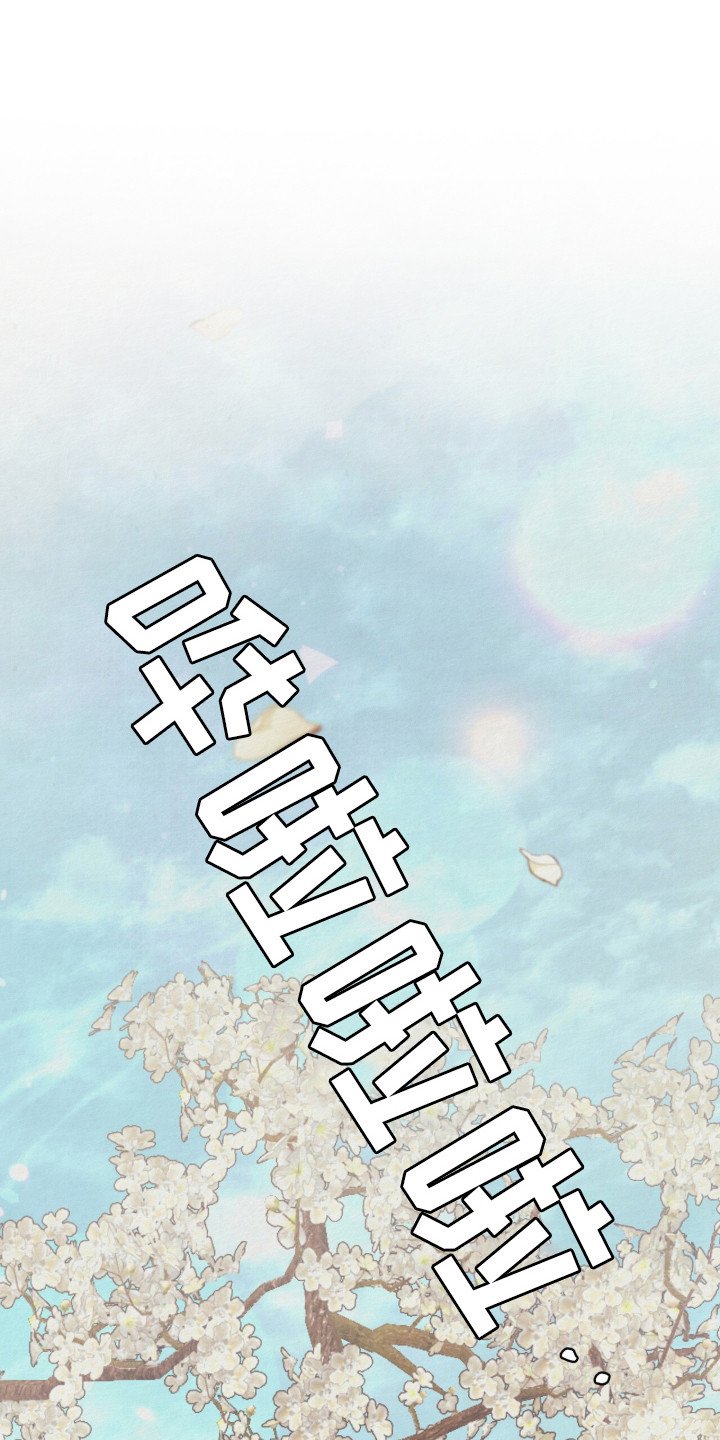 第2章：机灵