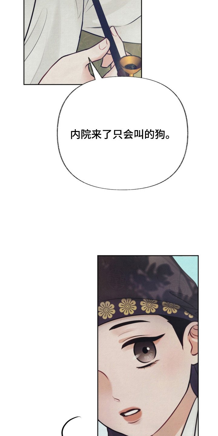 第2章：机灵
