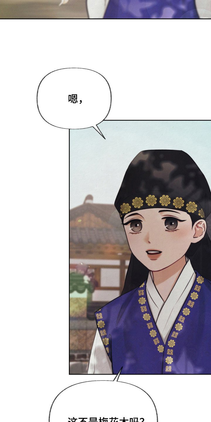 第2章：机灵