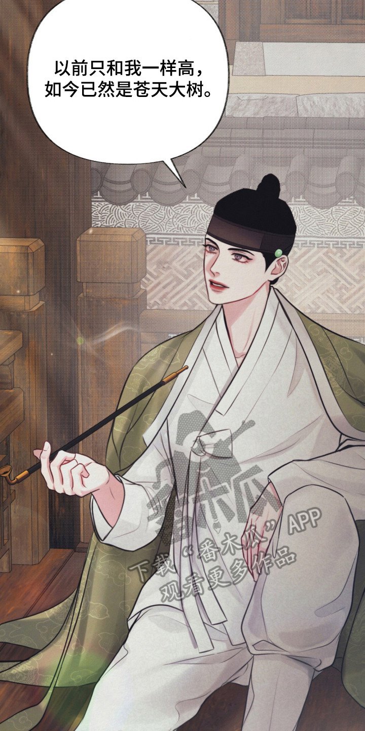 第2章：机灵