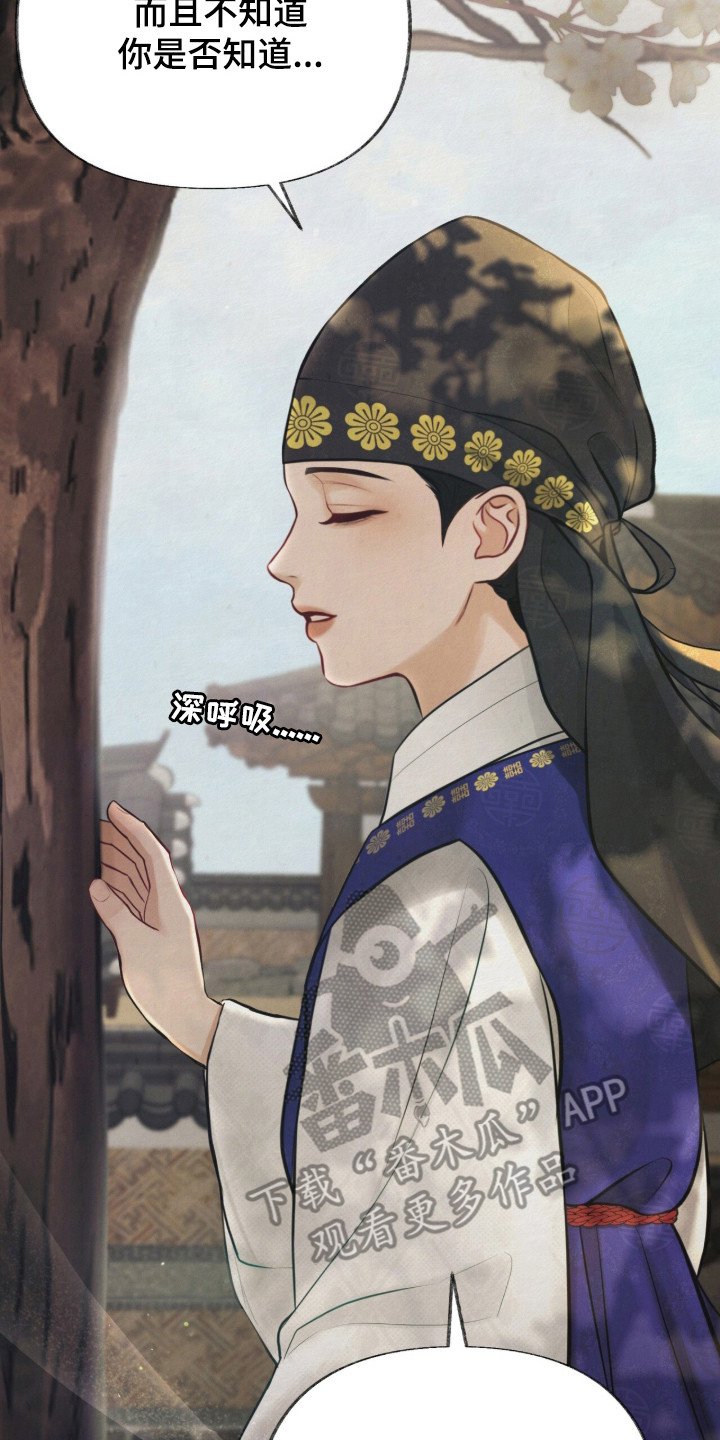 第2章：机灵