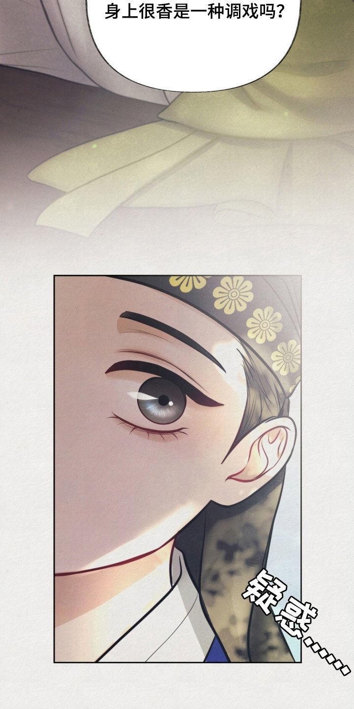 第2章：机灵