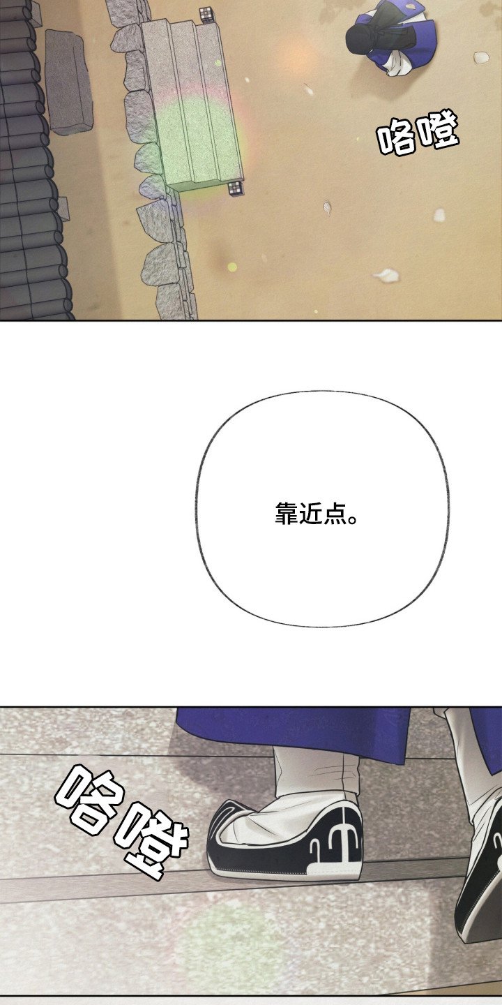 第2章：机灵