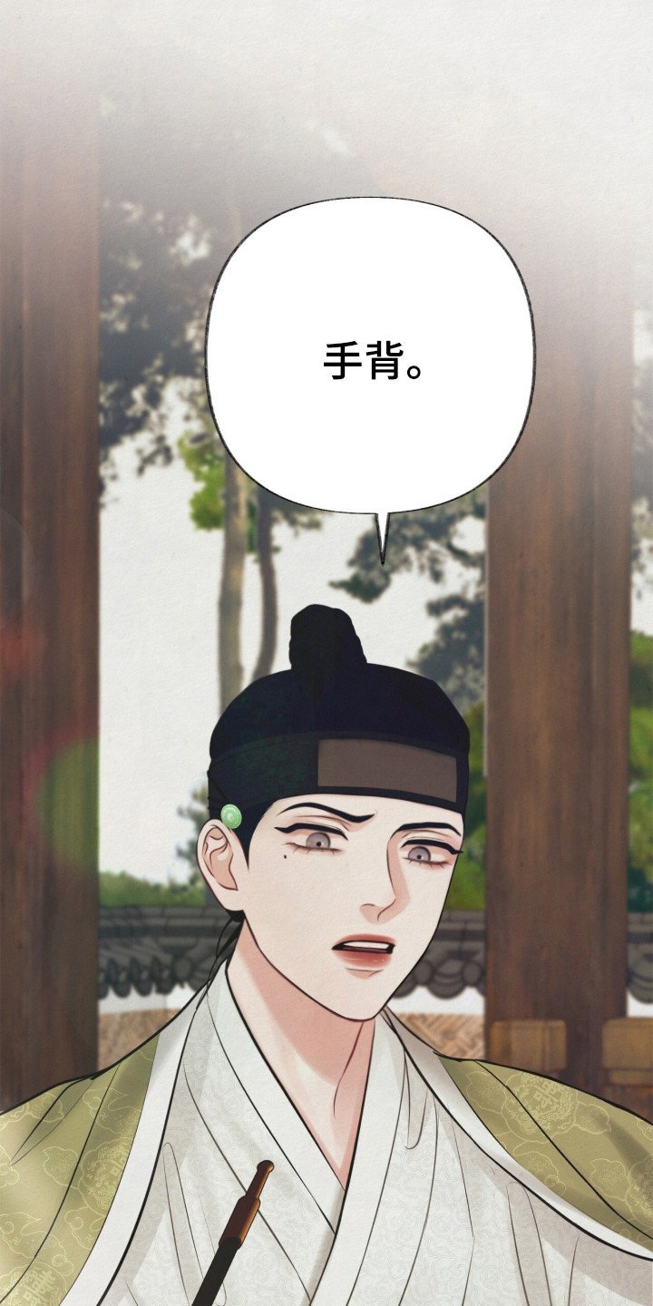 第2章：机灵