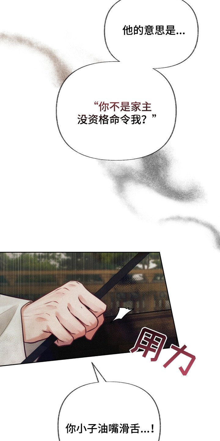第3章：状元