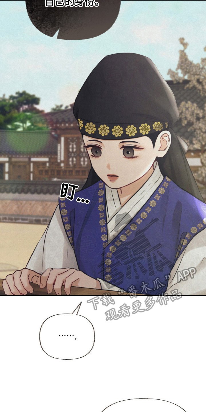 第3章：状元