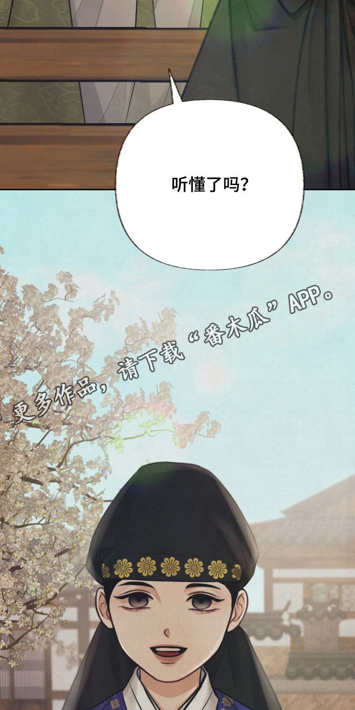 第3章：状元