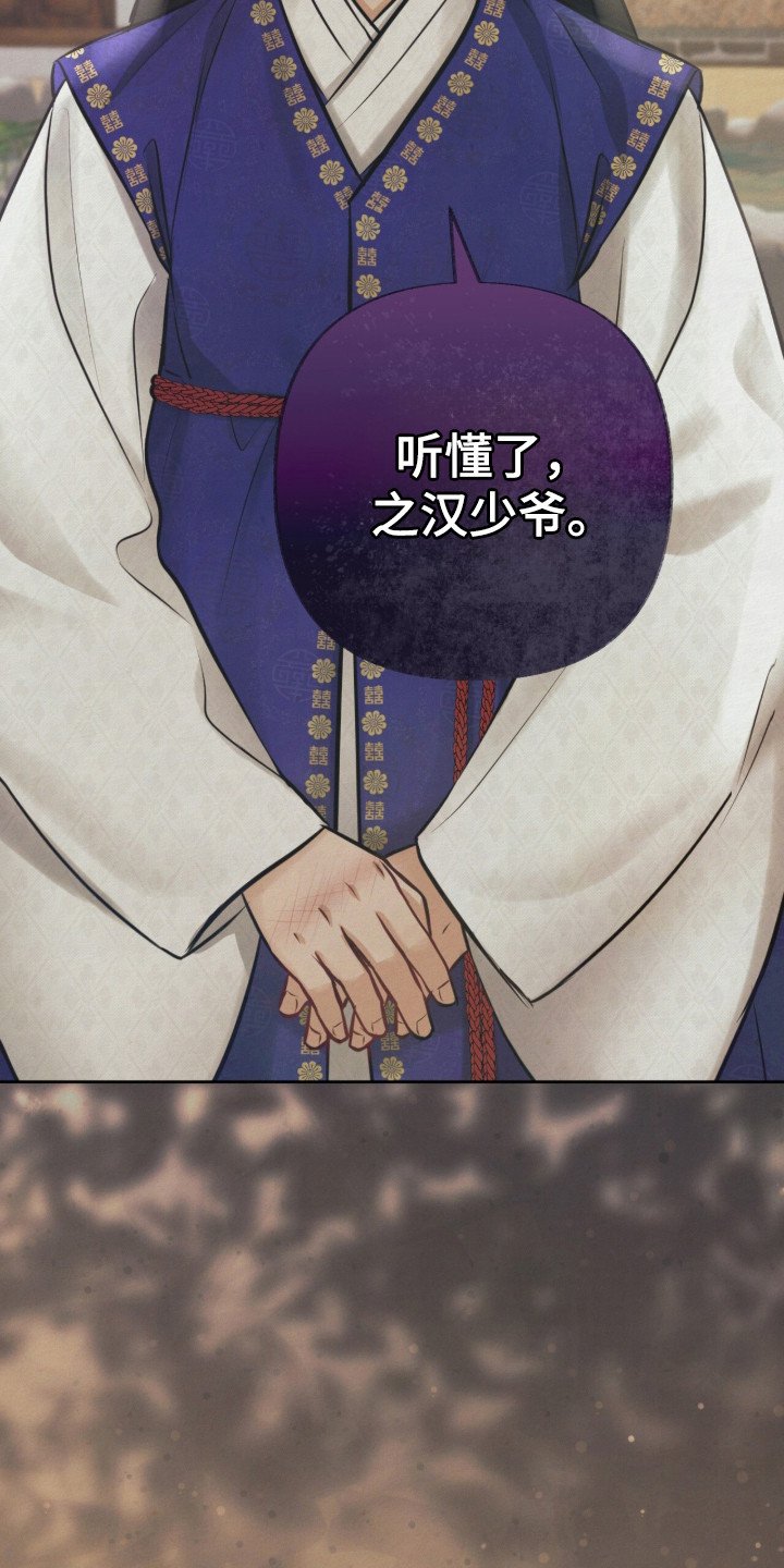 第3章：状元