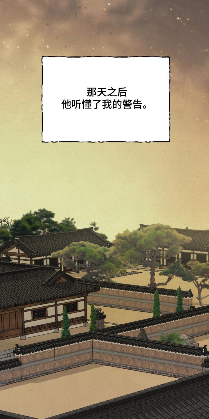 第3章：状元