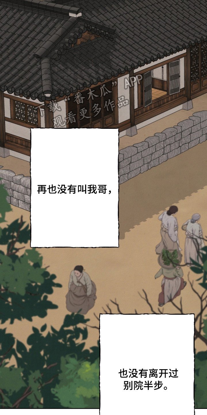 第3章：状元