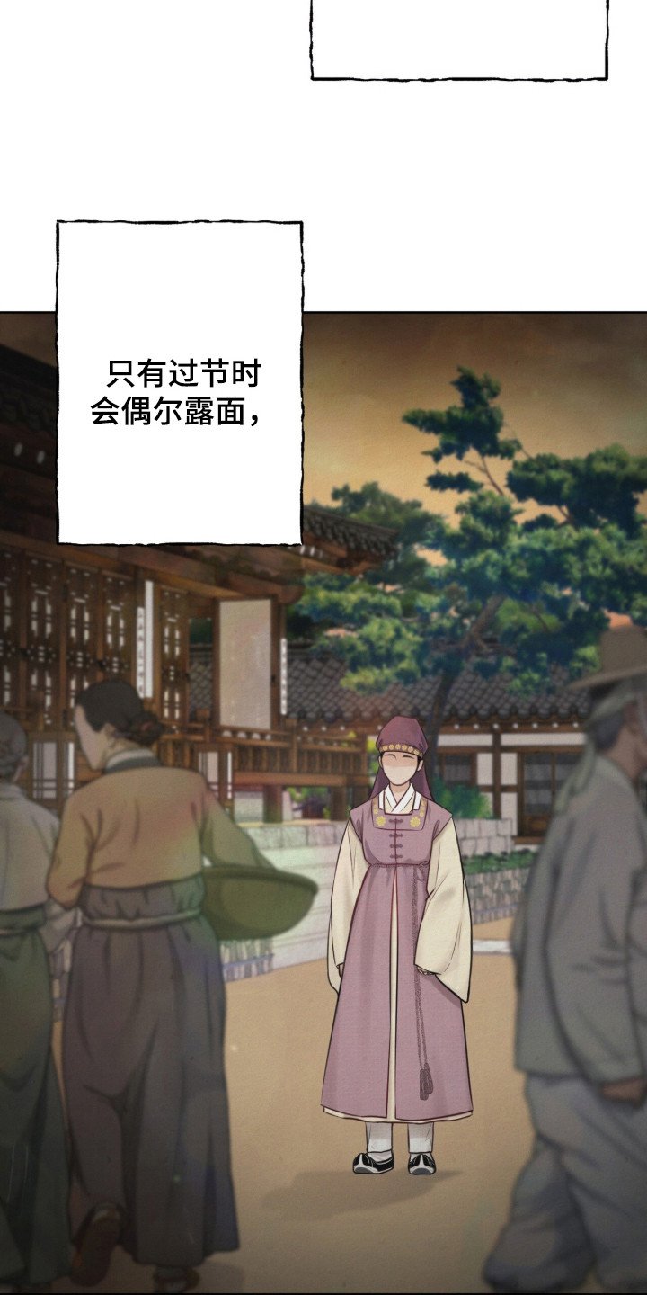 第3章：状元