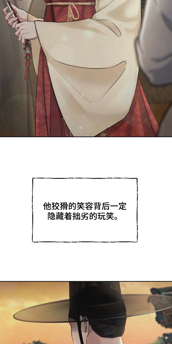 第3章：状元