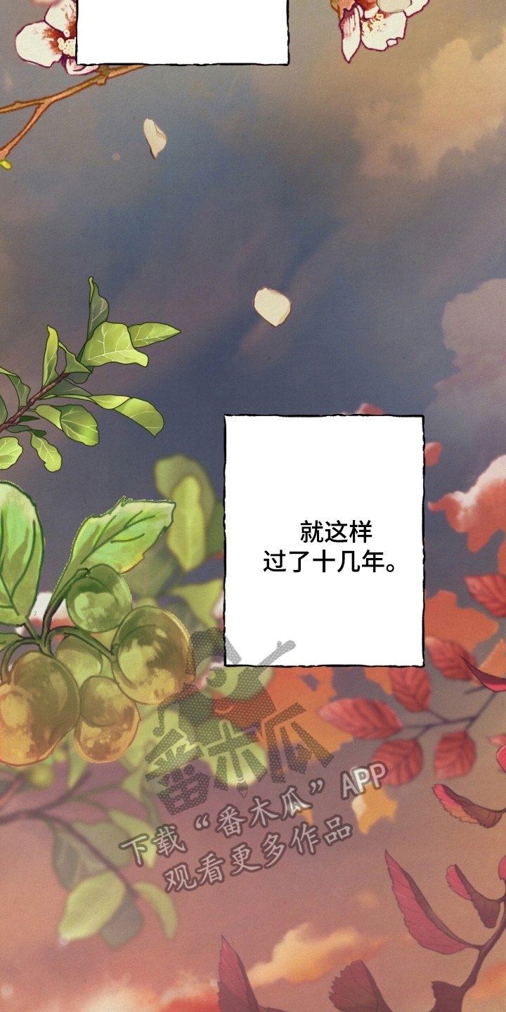 第3章：状元