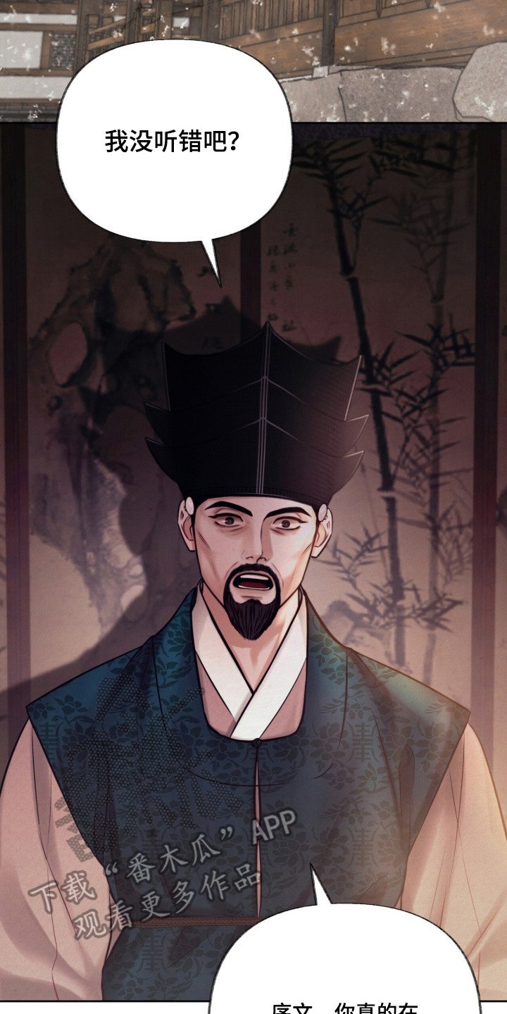 第3章：状元