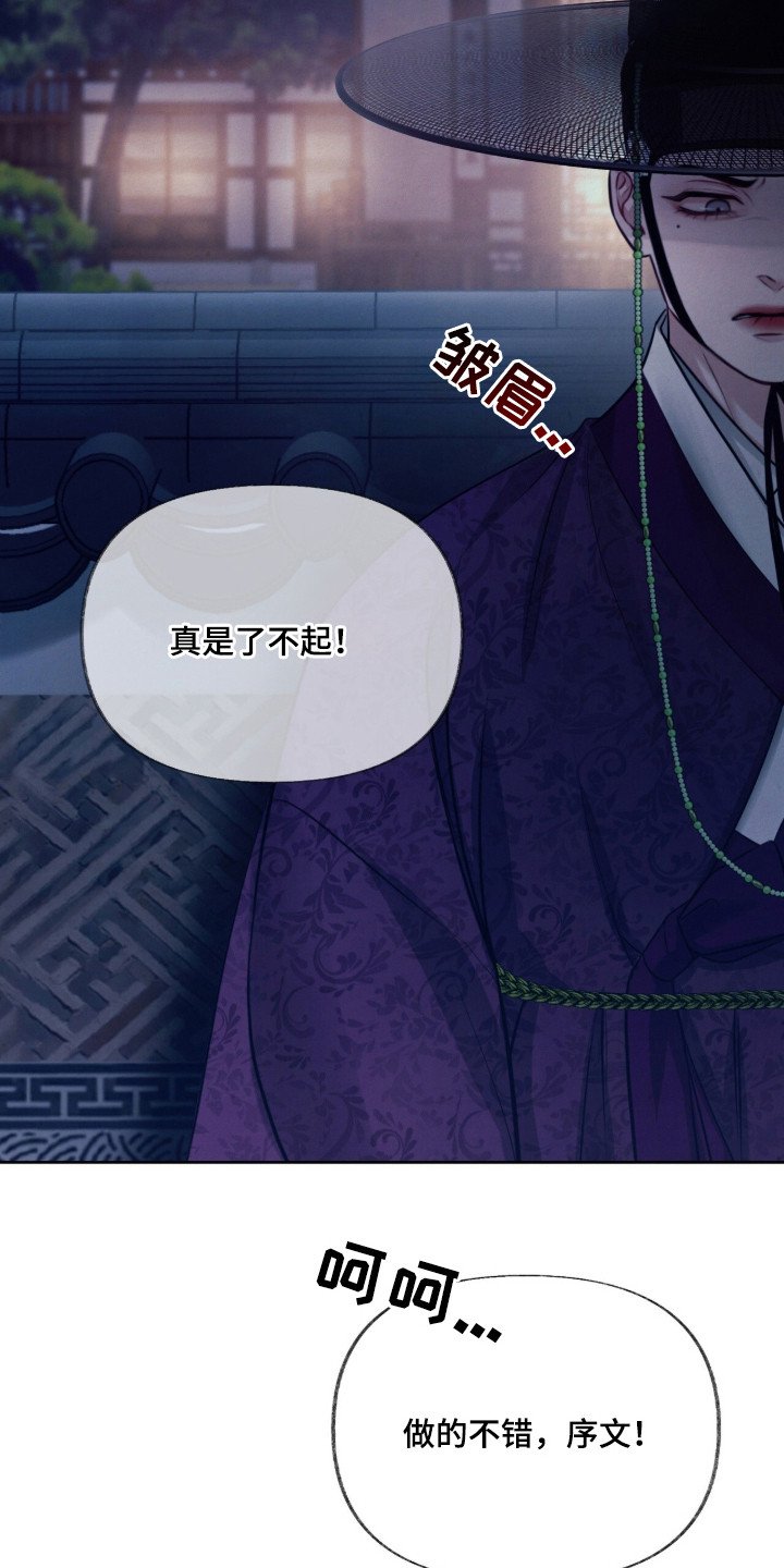 第3章：状元