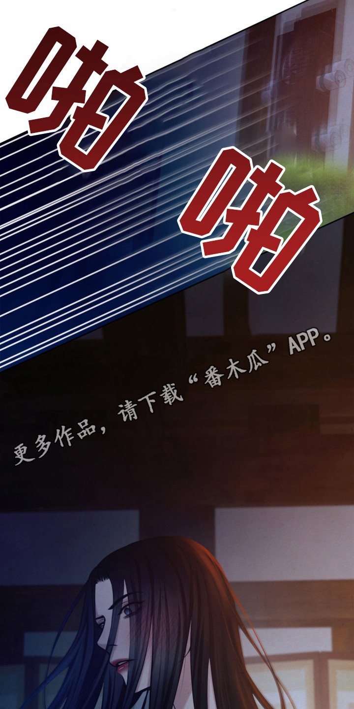 第4章：窝囊废