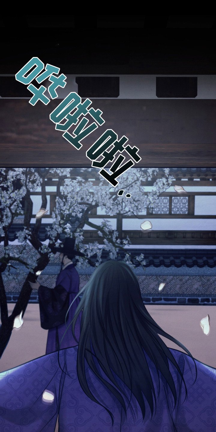 第4章：窝囊废