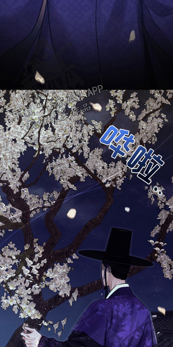 第4章：窝囊废