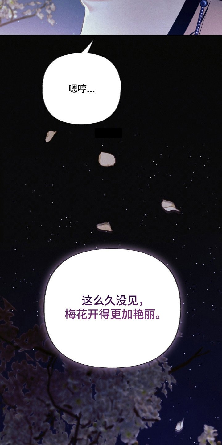 第4章：窝囊废