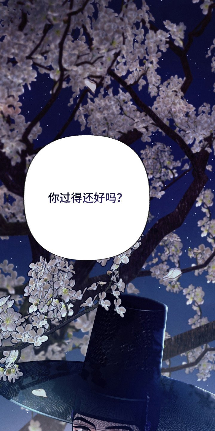 第4章：窝囊废