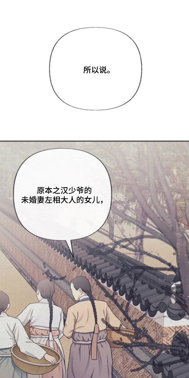 第5章：风凉话