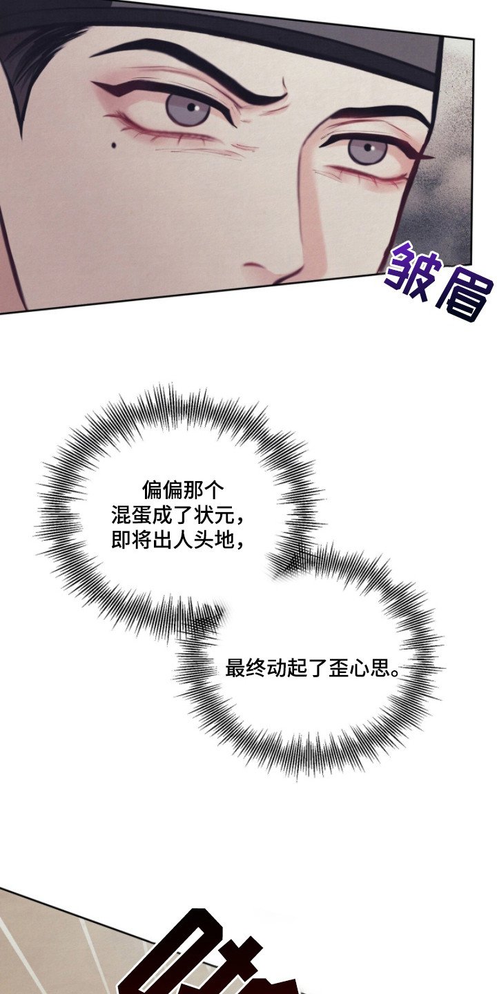 第5章：风凉话