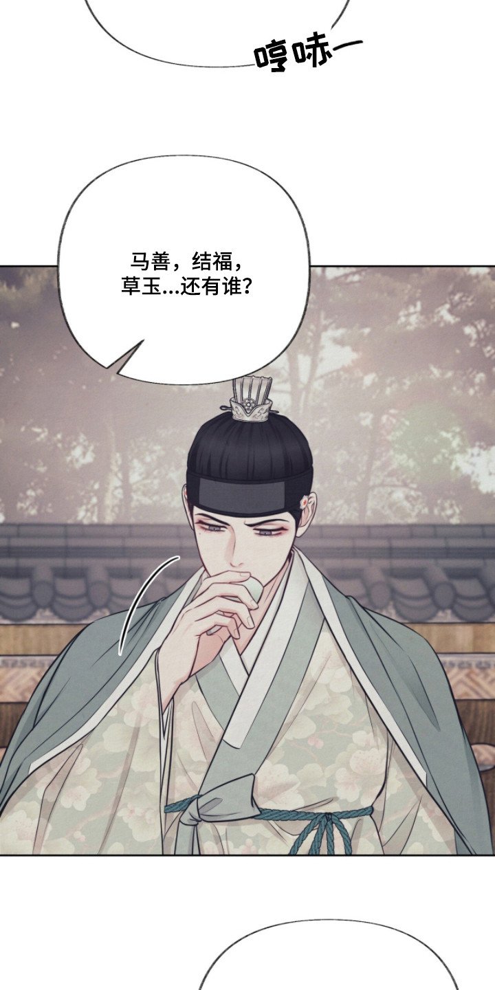 第5章：风凉话