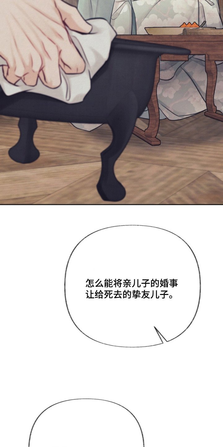 第5章：风凉话