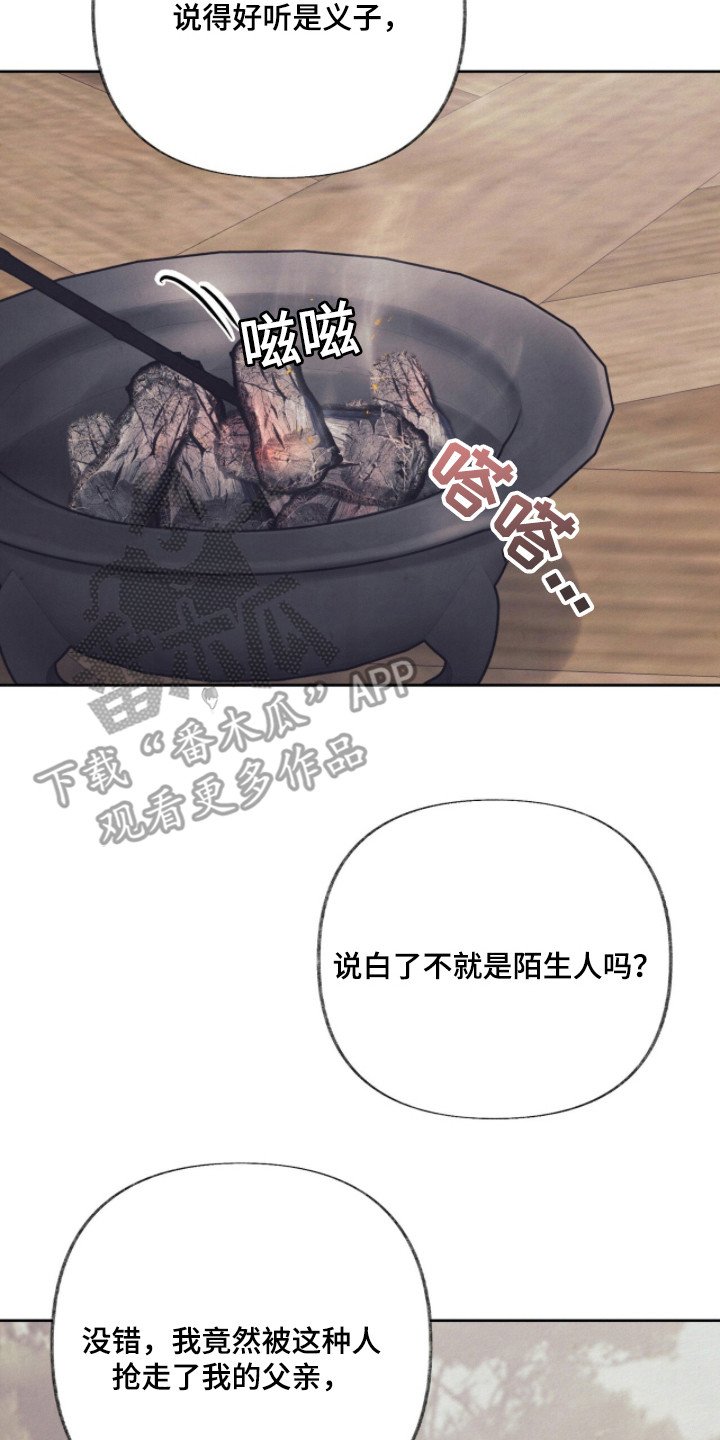 第5章：风凉话